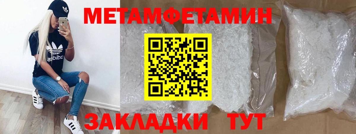 Амфетамин Premium Арзамас