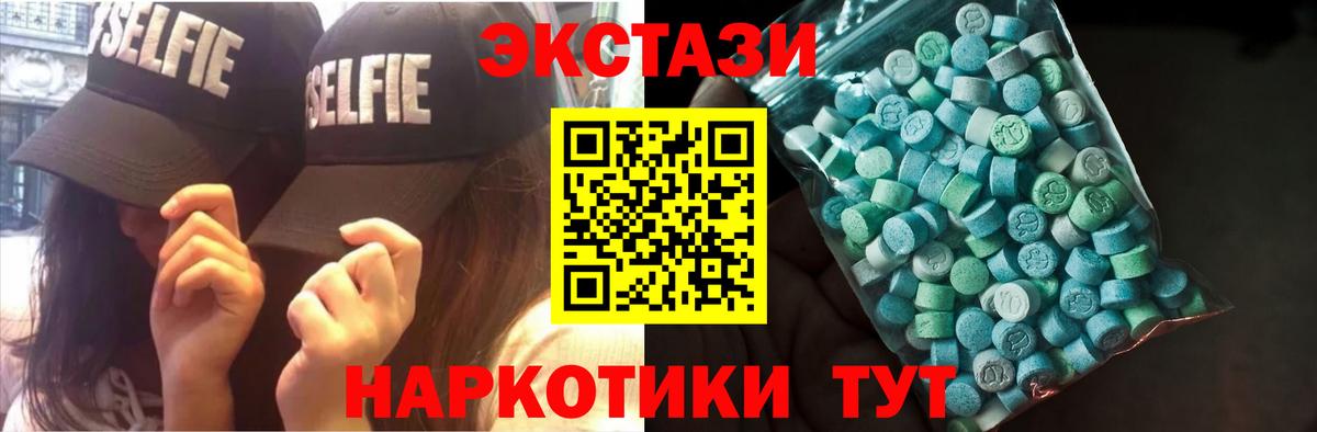 ЭКСТАЗИ louis Vuitton  Вход с VPN  Арзамас  Экстази диски 