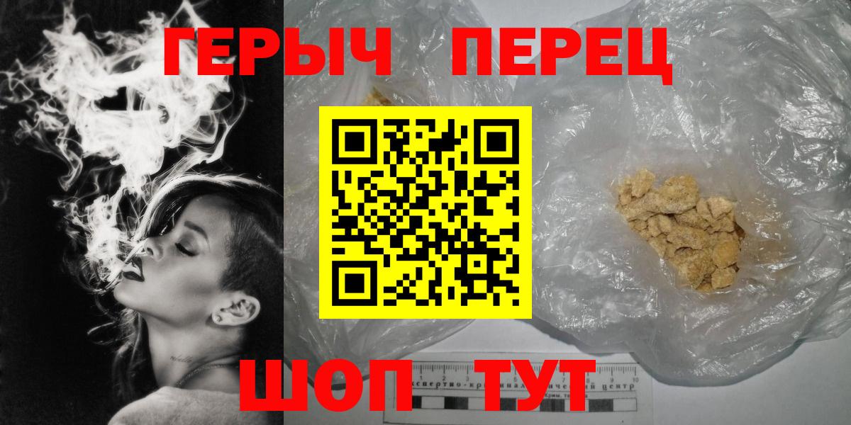 ГЕРОИН афганец  Вход с VPN  Арзамас 