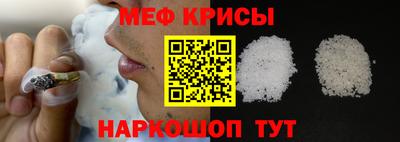 эйфоретик Волгодонск
