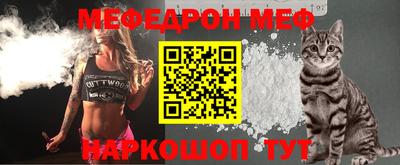 прущая мука Волжск