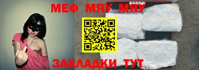 прущая мука Волжск