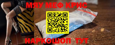 кокс Волжский