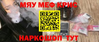 прущая мука Волжск