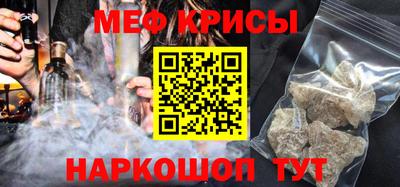 эйфоретик Волгодонск