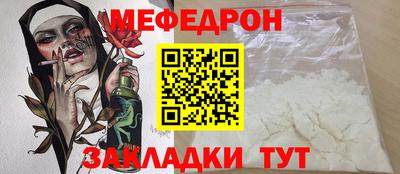 эйфоретик Волгодонск