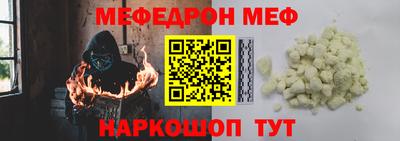 эйфоретик Волгодонск