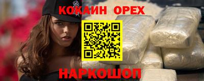 эйфоретик Волгодонск
