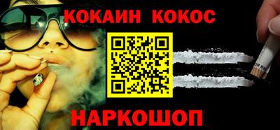эйфоретик Волгодонск