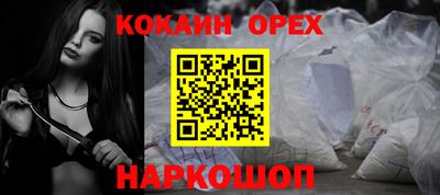 кокс Волжский