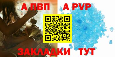 кокс Волжский