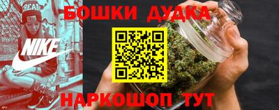 эйфоретик Волгодонск