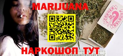 прущая мука Волжск