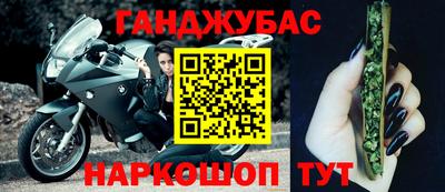 эйфоретик Волгодонск