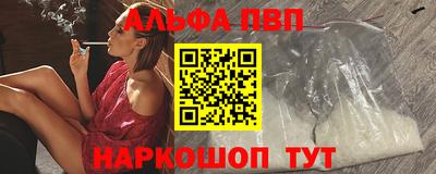 прущая мука Волжск
