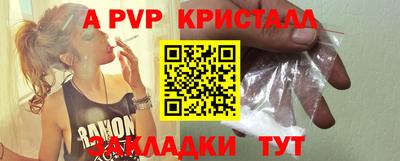 прущая мука Волжск
