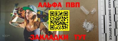 эйфоретик Волгодонск