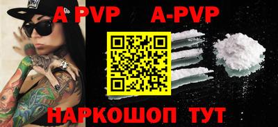 прущая мука Волжск