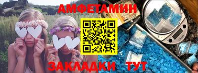 эйфоретик Волгодонск