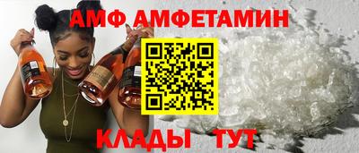 эйфоретик Волгодонск