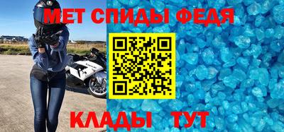 эйфоретик Волгодонск