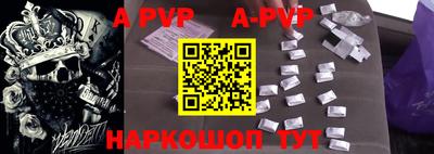 прущая мука Волжск