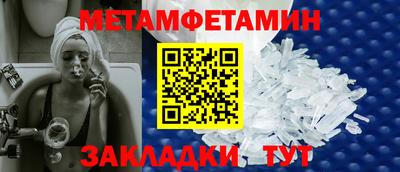 эйфоретик Волгодонск