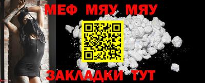прущая мука Волжск