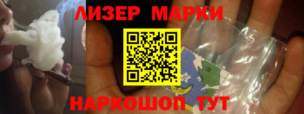 ЛСД экстази кислота  Вход с VPN  Арзамас 