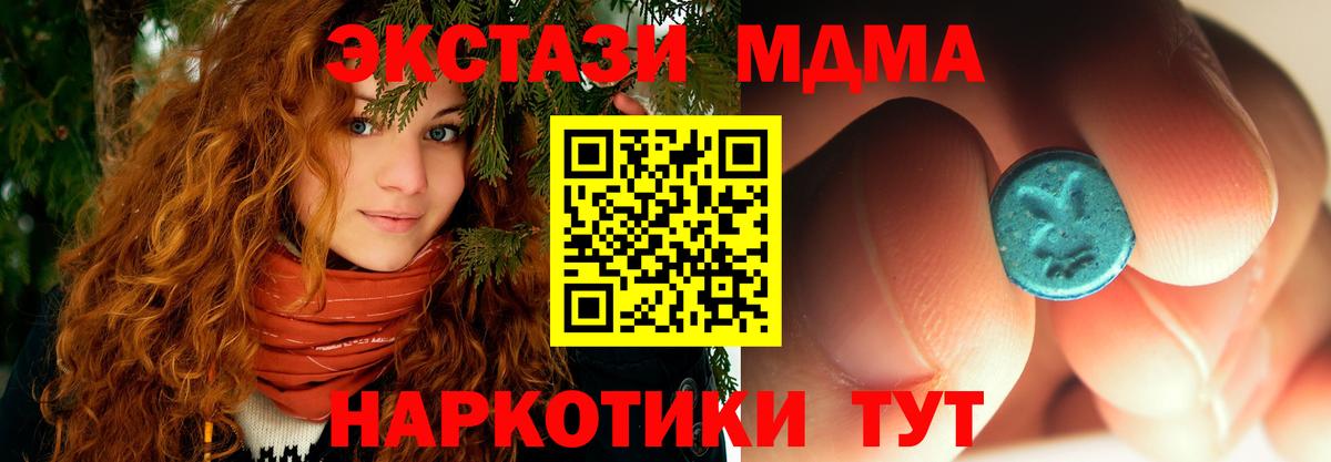 MDMA VHQ  МДМА Molly  Арзамас  Вход с VPN 