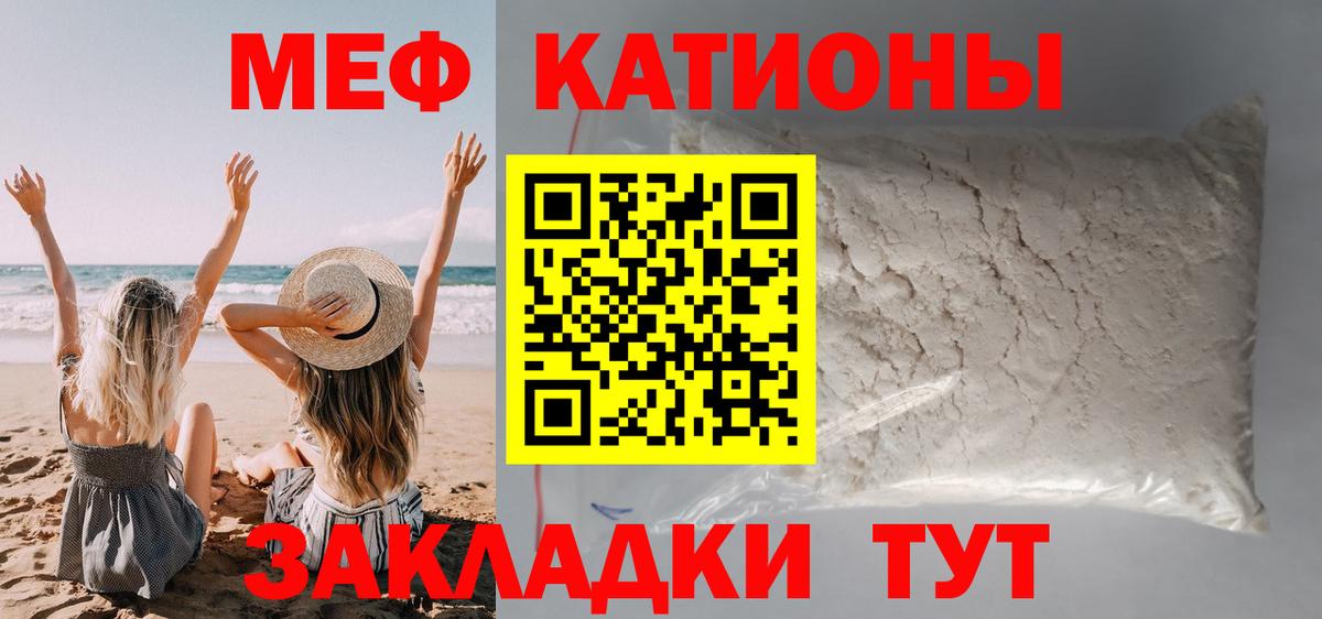 Мефедрон  как найти   Вход с VPN  Арзамас  Меф мука 