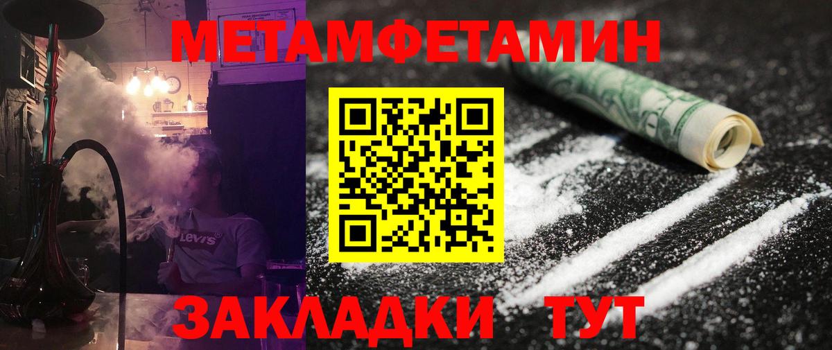 Первитин витя Арзамас