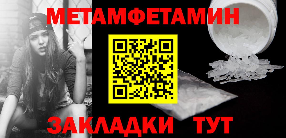 Арзамас  Метамфетамин Methamphetamine  Вход с VPN 