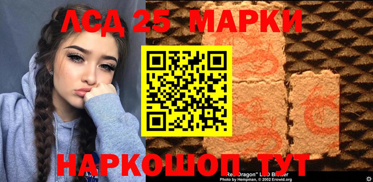 наркошоп  Марки NBOMe 1,8мг  Вход с VPN  Арзамас 