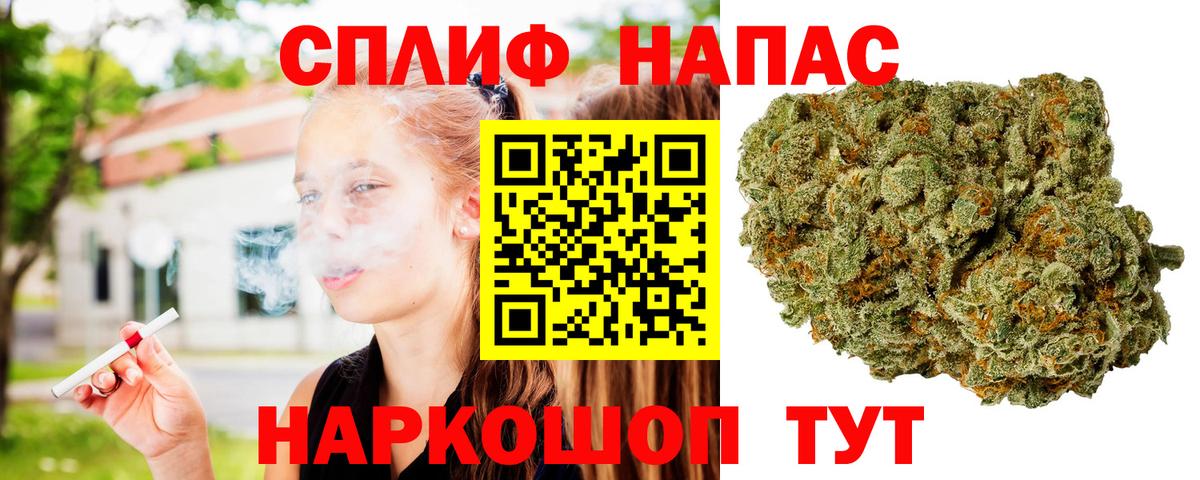Бошки Шишки конопля  Канабис THC 21%  Вход с VPN  Арзамас 