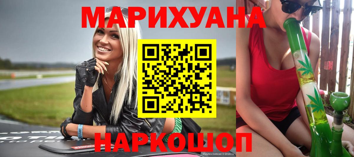 Каннабис гибрид Арзамас